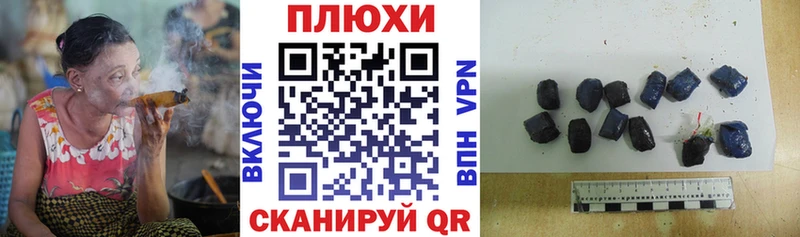 Купить наркотик аптеки Бутурлиновка А ПВП Меф ГАШИШ