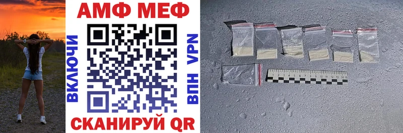 купить наркоту  MEGA как войти  Амфетамин 98%  Бутурлиновка 