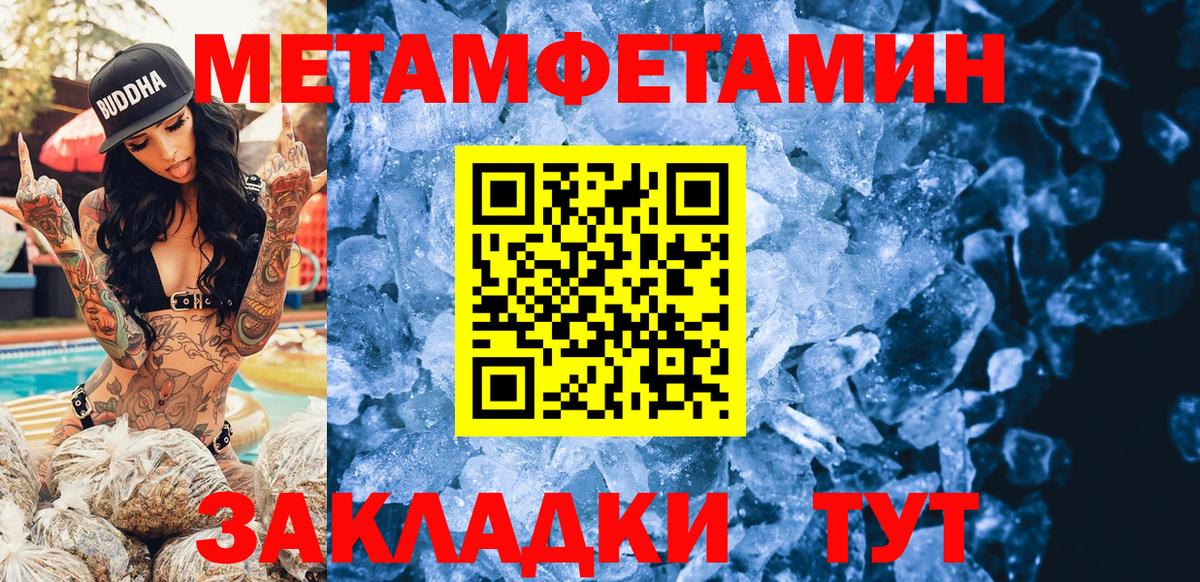 АМФЕТАМИН 98% Бутурлиновка