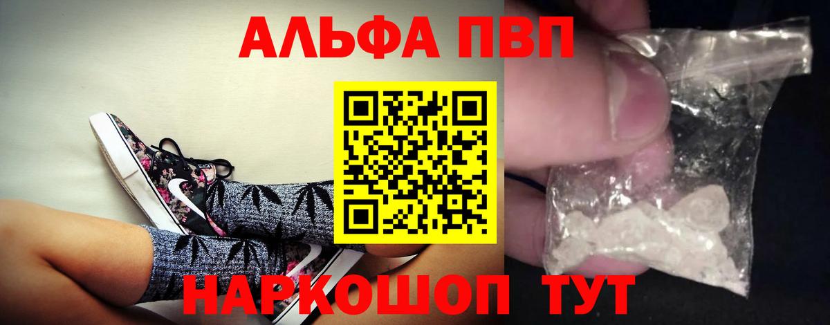 Альфа ПВП СК Бутурлиновка