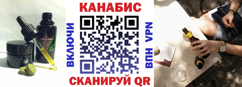 Еда ТГК конопля  Бутурлиновка 