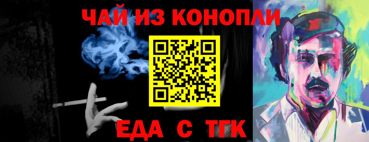 Бутурлиновка  Canna-Cookies марихуана  Вход с VPN 