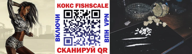 COCAIN VHQ наркота mega как войти Бутурлиновка