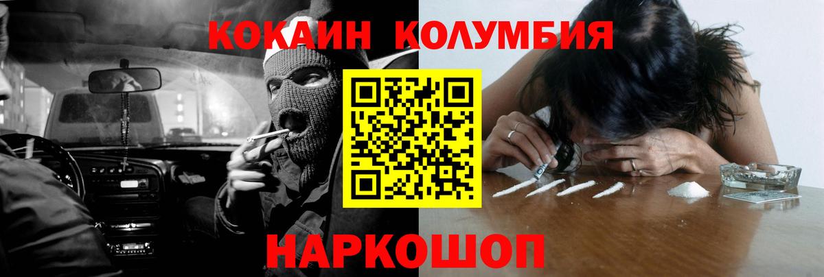 Бутурлиновка  Cocaine  Вход с VPN  Cocaine 98%  Cocaine 98% 