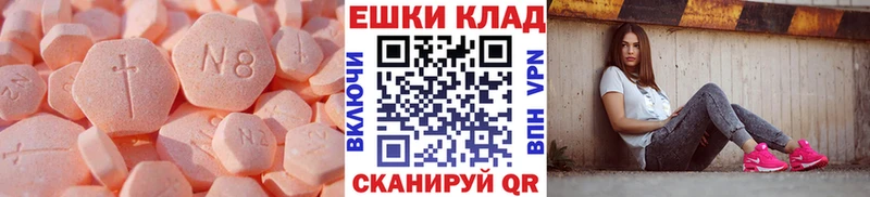 Ecstasy диски даркнет сайт Бутурлиновка