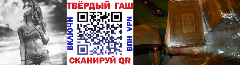 ГАШИШ индика сатива Бутурлиновка