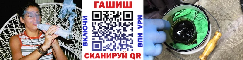 ГАШ hashish Бутурлиновка