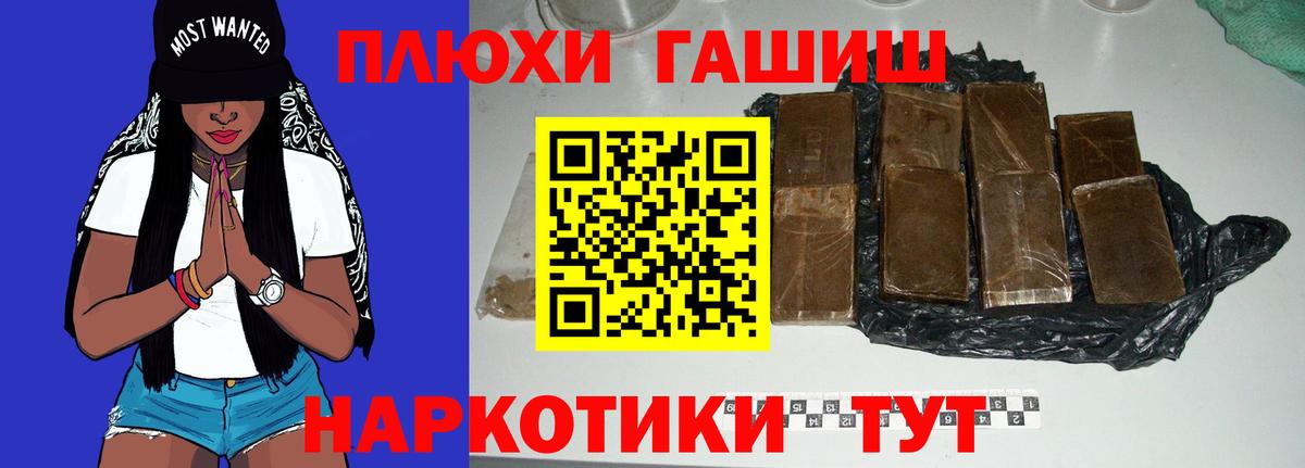 магазин продажи наркотиков  Вход с VPN  ГАШИШ  Бутурлиновка  ГАШИШ Premium  ГАШ Изолятор 