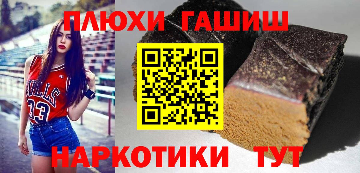 Гашиш гарик Бутурлиновка