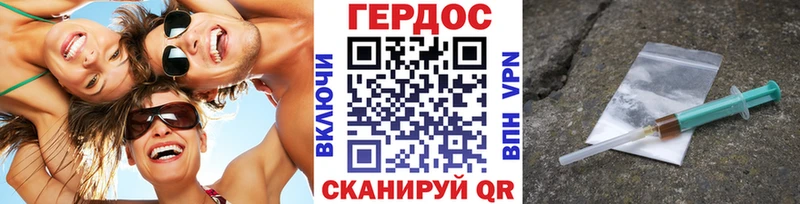 hydra как зайти  Бутурлиновка  Героин белый 