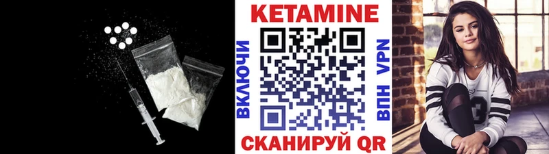 КЕТАМИН ketamine  Бутурлиновка 