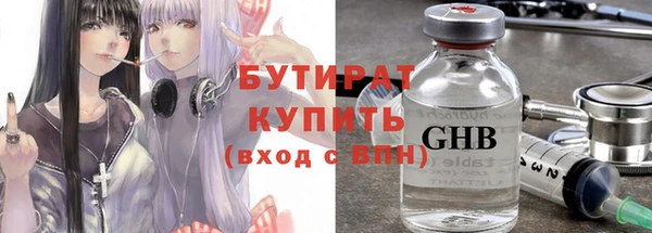 прущая мука Белокуриха