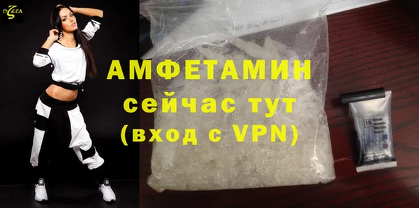 мяу мяу кристалл Белоозёрский