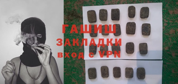 прущая мука Белокуриха