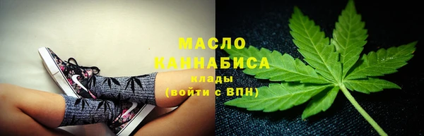 молекула духа Беломорск