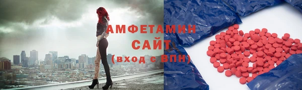 прущая мука Белокуриха