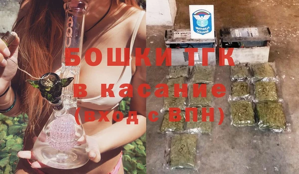 мяу мяу кристалл Белоозёрский