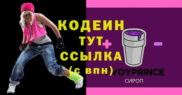 мяу мяу кристалл Белоозёрский