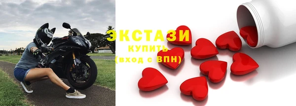 молекула духа Беломорск