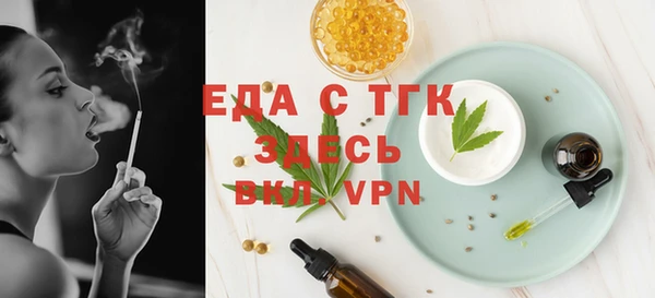 мяу мяу кристалл Белоозёрский
