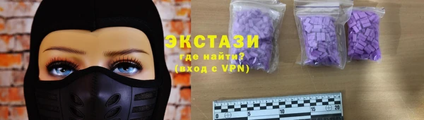 мяу мяу кристалл Белоозёрский
