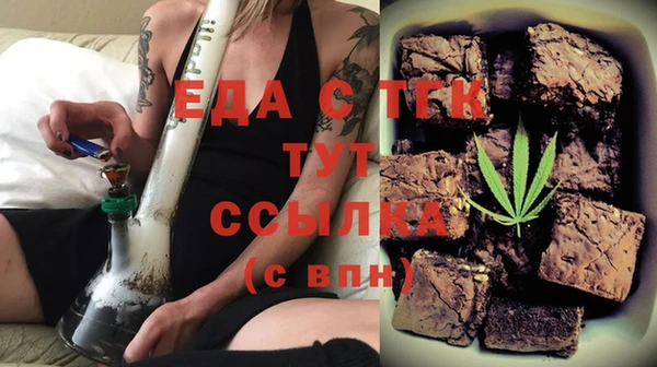 прущая мука Белокуриха