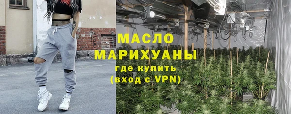 мяу мяу кристалл Белоозёрский