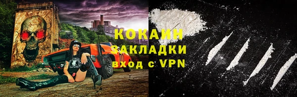 прущая мука Белокуриха