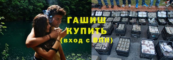 молекула духа Беломорск