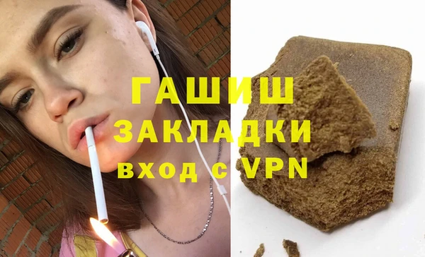 молекула духа Беломорск