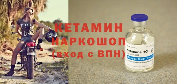 мяу мяу кристалл Белоозёрский