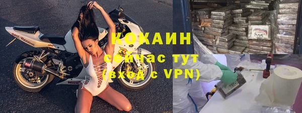 молекула духа Беломорск
