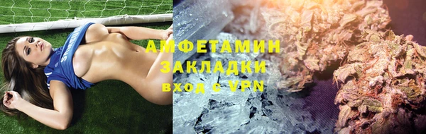 мяу мяу кристалл Белоозёрский
