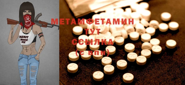 мяу мяу кристалл Белоозёрский