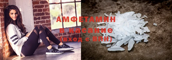молекула духа Беломорск