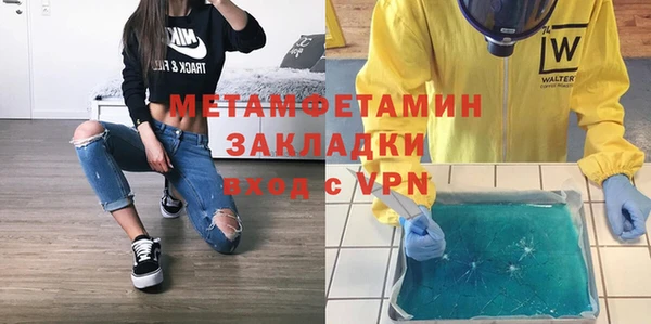 молекула духа Беломорск