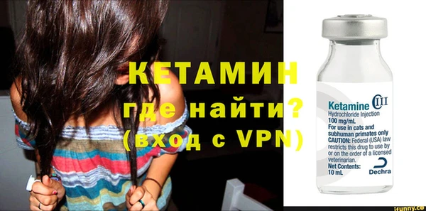 мяу мяу кристалл Белоозёрский