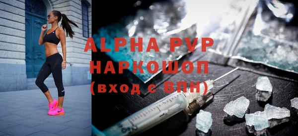 молекула духа Беломорск