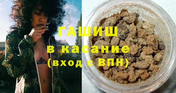молекула духа Беломорск