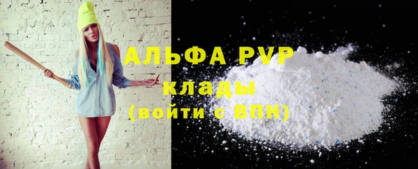 мяу мяу кристалл Белоозёрский