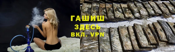 прущая мука Белокуриха