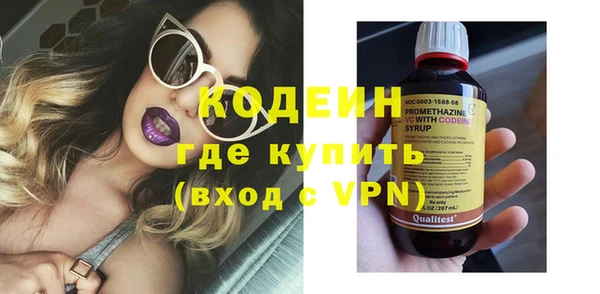 молекула духа Беломорск