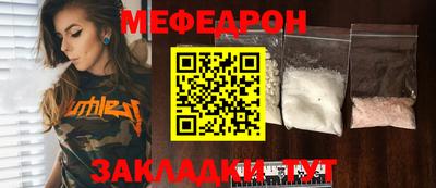 МДПВ Партизанск