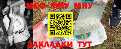 меф VHQ Пенза