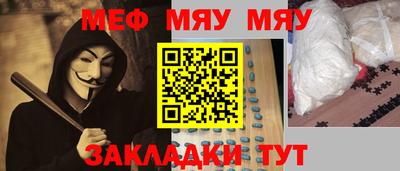 а пвп мука Первоуральск