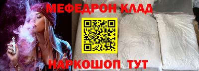 меф VHQ Пенза