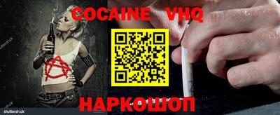 меф VHQ Пенза