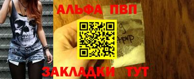 МДПВ Партизанск