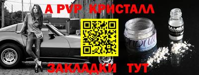 а пвп мука Первоуральск