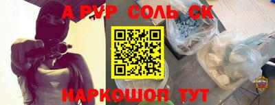МДПВ Партизанск